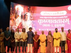 फिल्म ‘कृष्णावतारम्’ पर टैक्स माफ, मुख्यमंत्री योगी आदित्य नाथ ने किया ऐलान