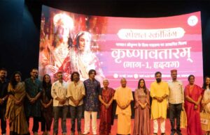 फिल्म ‘कृष्णावतारम्’ पर टैक्स माफ, मुख्यमंत्री योगी आदित्य नाथ ने किया ऐलान
