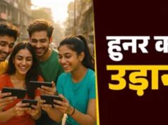 उत्तर प्रदेश में युवा कौशल को मिलेगी नई दिशा, बन रहा देश का सबसे बड़ा ‘स्किल हब’