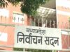 एमपी: चुनाव नियम तोड़े 3500 पूर्व उम्मीदवार 2027 नगर चुनाव से बाहर