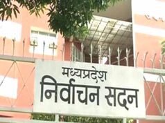 एमपी: चुनाव नियम तोड़े 3500 पूर्व उम्मीदवार 2027 नगर चुनाव से बाहर