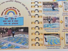 यूपी शिक्षा में नवाचार, हर दिन नई गतिविधियों से होगा बच्चों का सर्वांगीण विकास