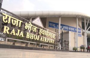 यात्रियों के लिए खुशखबरी: भोपाल से श्रीनगर और दक्षिण भारत के शहरों के लिए उड़ान सेवा पर मंथन