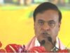 असम राजनीति में नया अध्याय: हिमंता बिस्वा सरमा ने फिर ली CM पद की शपथ, चार नए चेहरों को मंत्री पद