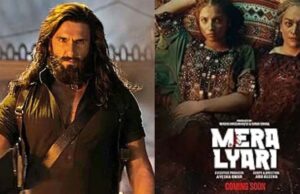बॉक्स ऑफिस पर फुस्स निकली ‘मेरा ल्यारी’: 22 टिकट बिकते ही सिनेमाघरों ने दिखाई बाहर की राह