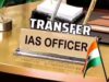 गुजरात में बड़ा ब्यूरोक्रेटिक फेरबदल: एक साथ 72 IAS अधिकारियों की नई पोस्टिंग और तबादले