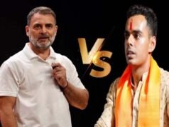 कर्तिकेय सिंह की याचिका पर हाईकोर्ट में सुनवाई, राहुल गांधी के खिलाफ मानहानि केस पहुंचा अंतिम चरण में