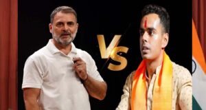 कर्तिकेय सिंह की याचिका पर हाईकोर्ट में सुनवाई, राहुल गांधी के खिलाफ मानहानि केस पहुंचा अंतिम चरण में