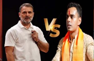 कर्तिकेय सिंह की याचिका पर हाईकोर्ट में सुनवाई, राहुल गांधी के खिलाफ मानहानि केस पहुंचा अंतिम चरण में
