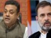 विदेश यात्राओं को लेकर राहुल गांधी पर सियासी वार, BJP ने पूछा- कौन कर रहा फंडिंग?