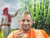 गन्ना किसानों की हुई बल्ले-बल्ले! उत्तर प्रदेश में रिकॉर्ड 3.21 लाख करोड़ का भुगतान