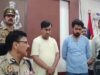 कानपुर फर्जी मार्कशीट रैकेट का भंडाफोड़, हैदराबाद से चल रहा था बड़ा नेटवर्क