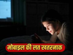 स्मार्टफोन बना जनसंख्या घटने की वजह? रिपोर्ट के खुलासे ने चौंकाया दुनिया को