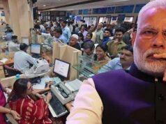 बैंकिंग सेक्टर के लिए अलर्ट! सरकार ने जारी किए सख्त निर्देश, कई कामों पर रोक जैसी स्थिति