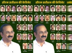 केरल को मिला नया मुख्यमंत्री, वीडी सतीशन ने संभाली कमान; PM मोदी ने जताई शुभकामनाएं