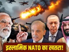 इस्लामिक गठबंधन पर भारत का मास्टरस्ट्रोक? ईरान संकट के बीच बदल सकता है मुस्लिम देशों का समीकरण