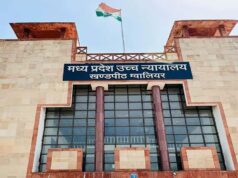 ग्वालियर हाईकोर्ट ने दिया बड़ा आदेश: अल्पसंख्यक संस्थान होंगे प्राचार्य चयन में स्वतंत्र, सीनियरिटी नहीं होगी बाधक