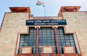 ग्वालियर हाईकोर्ट ने दिया बड़ा आदेश: अल्पसंख्यक संस्थान होंगे प्राचार्य चयन में स्वतंत्र, सीनियरिटी नहीं होगी बाधक