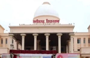 छत्तीसगढ़ विधानसभा में महिला आरक्षण पर शासकीय संकल्प पेश, विपक्ष ने किया हंगामा