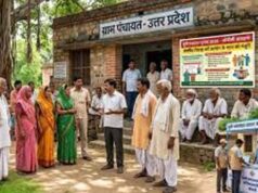 यूपी पंचायत चुनाव का रास्ता साफ, योगी कैबिनेट ने OBC आयोग गठन को दी मंजूरी