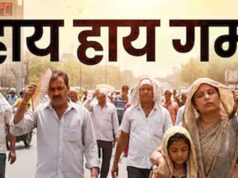 भीषण गर्मी की चपेट में मध्य प्रदेश, 47 डिग्री तक पहुंचा तापमान; इन इलाकों में चलेगी झुलसाने वाली लू