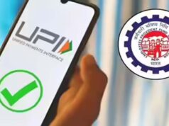 UPI के जरिए मिनटों में निकलेगा PF, कर्मचारियों के लिए बड़ी राहत