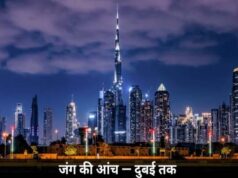 ईरान युद्ध ने बिगाड़ा UAE का गेम, बड़ी इंडस्ट्री ने बदला ठिकाना