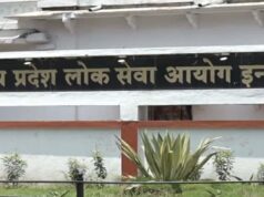 MP सरकार बदलेगी ESB-PSC के नियम, नई व्यवस्था के लिए ड्राफ्ट जारी