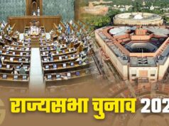 BJP में राज्यसभा उम्मीदवारों को लेकर हलचल तेज, गोपनीय तरीके से भेजे जाएंगे नाम दिल्ली