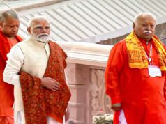यूपी में चुनावी जमीन मजबूत करने में जुटा संघ, भागवत के दौरे से बढ़ी राजनीतिक हलचल