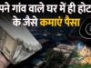 Yogi Government’s Homestay Policy Gives New Wings to UP Tourism; Appeal Grows in Both Villages and Cities
