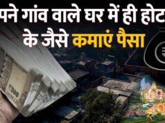 Yogi Government’s Homestay Policy Gives New Wings to UP Tourism; Appeal Grows in Both Villages and Cities