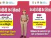 संघर्ष से सफलता तक KGBV की बेटियों की उड़ान, मेहनत और हौसले की प्रेरक कहानी