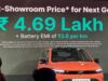 इलेक्ट्रिक कार खरीदने वालों के लिए खुशखबरी! Tata Tiago EV अब और किफायती, साथ में लाइफटाइम वारंटी