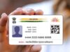 आधार कार्ड का नया डिजाइन, क्या अब नाम, पता और DOB नहीं होंगे दिखाई?