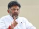 कर्नाटक राजनीति में बड़ा बदलाव, सिद्धारमैया की विदाई के बाद DK शिवकुमार सरकार बनने की तैयारी
