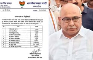 BJP में नए जिलाध्यक्षों की घोषणा, Hemant Khandelwal की सहमति से बड़ा संगठनात्मक कदम