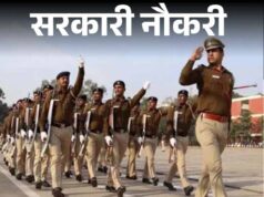 MP पुलिस भर्ती का प्रस्ताव तैयार, 10 हजार पदों पर होगी नियुक्ति, परीक्षा को लेकर सस्पेंस बरकरार