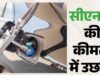 मुंबई वालों की जेब पर असर, 15 दिन में दूसरी बार बढ़े CNG के दाम