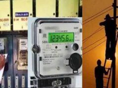 UP Electricity News: स्मार्ट प्रीपेड मीटर को लेकर उपभोक्ताओं का विरोध तेज, आयोग की बैठक पर नजर