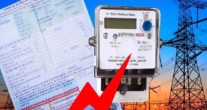 एमपी में बिजली उपभोक्ताओं के लिए नई सरचार्ज नीति, जानें एक माह तक कितना होगा अतिरिक्त बोझ
