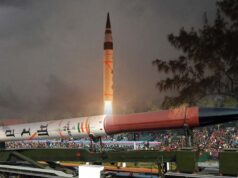 बंगाल की खाड़ी में मिसाइल टेस्ट का अलर्ट, NOTAM से हुआ संकेत