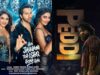 बॉक्स ऑफिस क्लैश: ‘है जवानी तो इश्क होना है’ बनाम ‘पेड्डी’, प्रोड्यूसर का रिएक्शन वायरल
