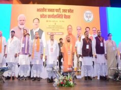 मिशन-2027 को लेकर भाजपा का माइक्रो प्लान, मंडलों में होगी जमीनी रिपोर्टिंग