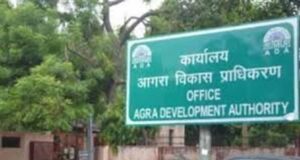 आगरा विकास प्राधिकरण का बड़ा फैसला, जर्जर EWS भवन गिराने और नई योजनाओं को हरी झंडी