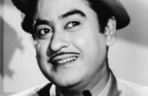 सदाबहार सिंगर किशोर कुमार का दर्दभरा सफर और अकेली जिंदगी