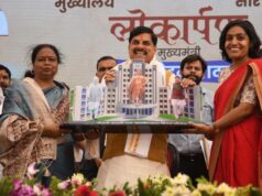 भोपाल में निगम का नया भवन, जनता सेवा और 10.5 मेगावाट सोलर प्लांट के साथ CM ने किया लोकार्पण