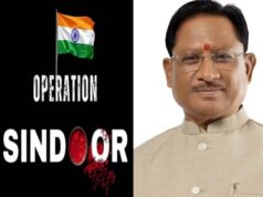 CM विष्णुदेव साय ने ऑपरेशन सिंदूर की प्रथम वर्षगांठ पर जवानों को दी श्रद्धांजलि