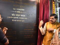 सुशासन का प्रतीक बनेगा भोपाल नगर निगम का नया भवन: मुख्यमंत्री डॉ. यादव