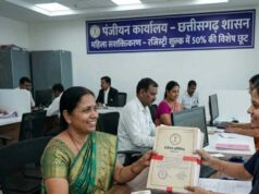 महिलाओं के लिए बड़ी सौगात: छत्तीसगढ़ में अब जमीन पर आधी कीमत की रियायत